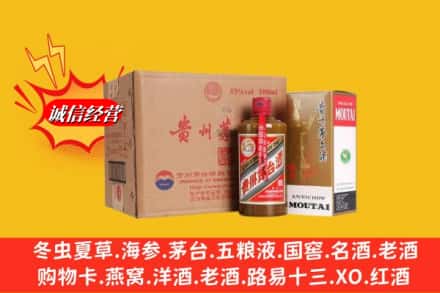 改则县高价上门回收精品茅台酒