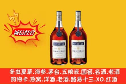 改则县高价上门回收洋酒蓝带价格